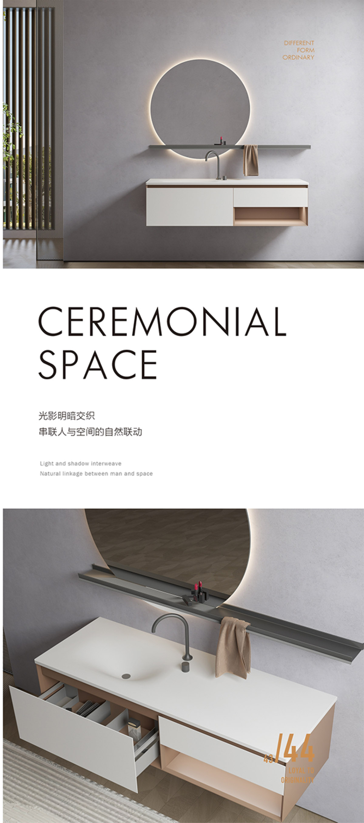 2101  实木浴室柜（镜）组合 图二