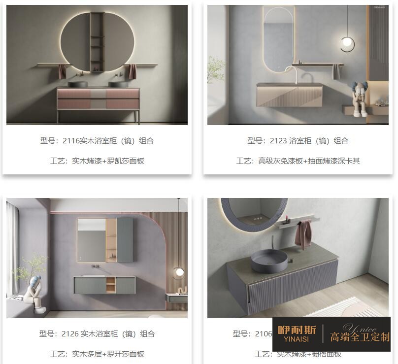 1666418698194909.jpg 生活需要仪式感,beat365中国官方网站浴室镜柜满满仪式感